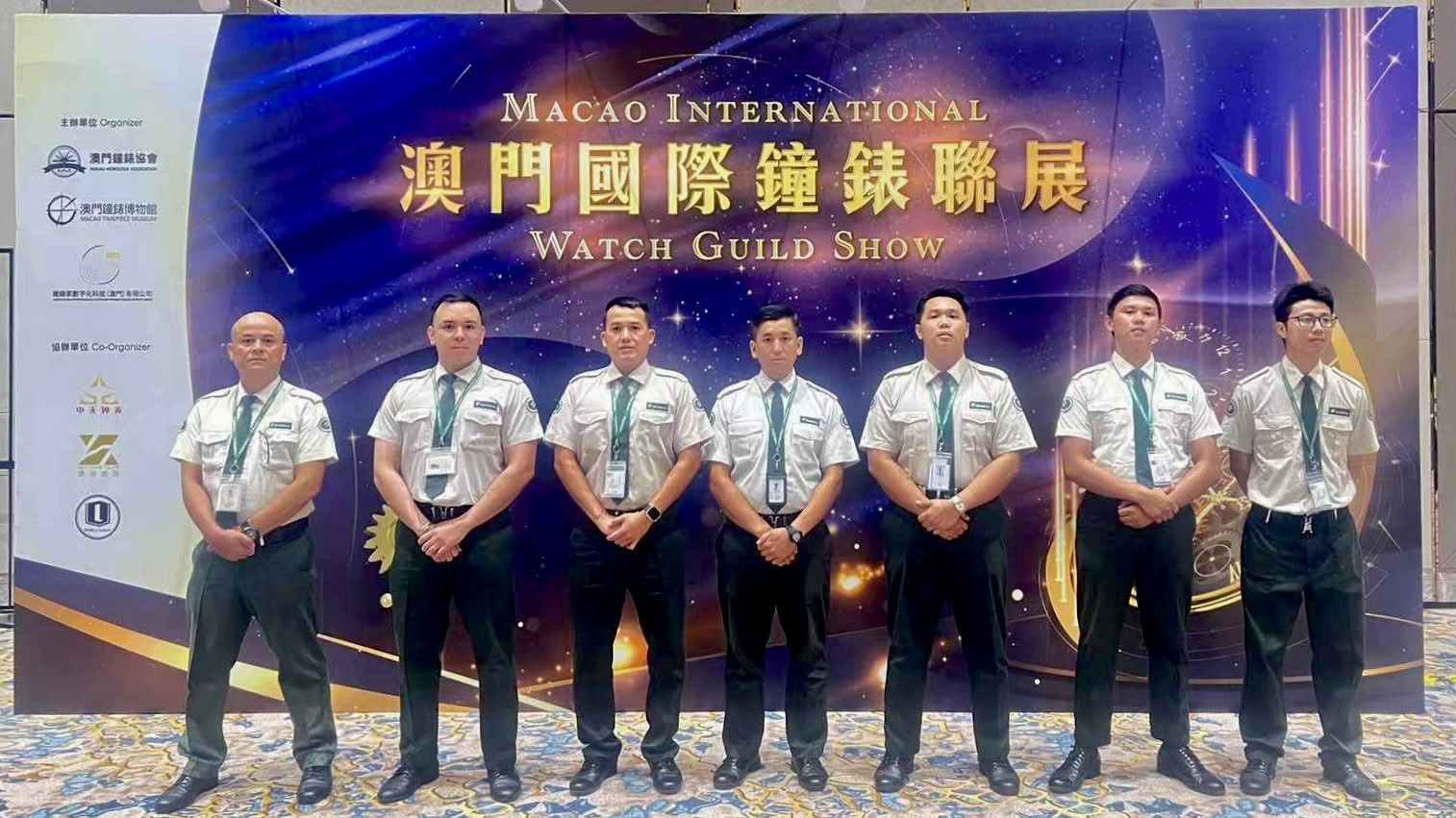 Macau International Watch and Clock Exhibition - Security Team
